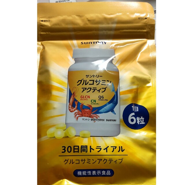 サントリー(サントリー)の新品未使用品サントリーグルコサミンアクティブ180粒入り 食品/飲料/酒の健康食品(ビタミン)の商品写真