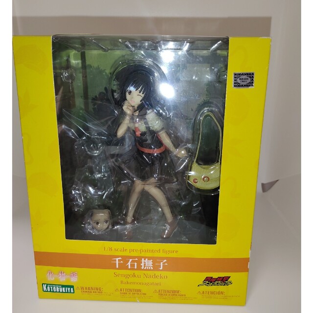 偽物語 忍野忍 -ぱないの! 1/8 完成品フィギュア (コトブキヤ