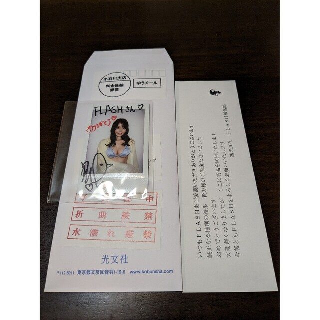FIFI様専用 小日向ゆか チェキ 抽プレ品の通販 by チェブ's shop|ラクマ