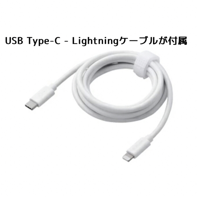 ELECOM(エレコム)のエレコム Lightning AC 充電器 USB パワーデリバリー タイプC スマホ/家電/カメラのスマートフォン/携帯電話(バッテリー/充電器)の商品写真