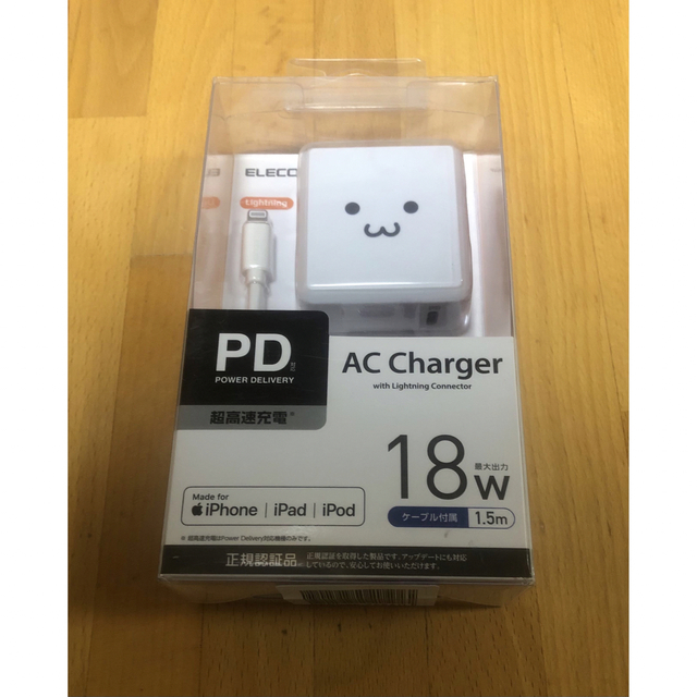 ELECOM(エレコム)のエレコム Lightning AC 充電器 USB パワーデリバリー タイプC スマホ/家電/カメラのスマートフォン/携帯電話(バッテリー/充電器)の商品写真