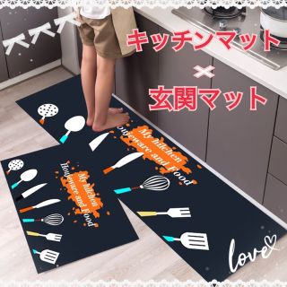 キッチンマット　玄関マット　フロアマット　大小2枚セット　お洒落　滑り止め付き (キッチンマット)