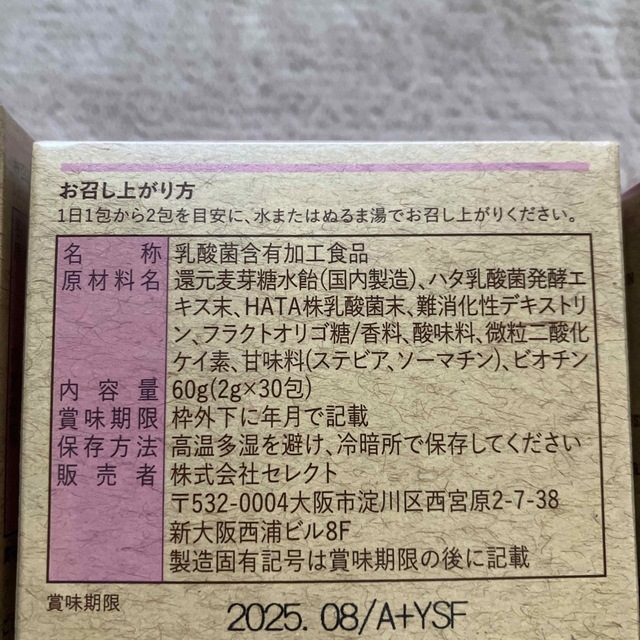 大得価限定SALE】 菌活クラブの通販 by こぷぅ's shop|ラクマ