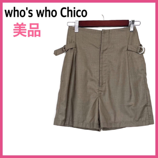 フーズフーチコ(who's who Chico)の【美品】who's who Chico/フーズフーチコ　ショートパンツ(キュロット)