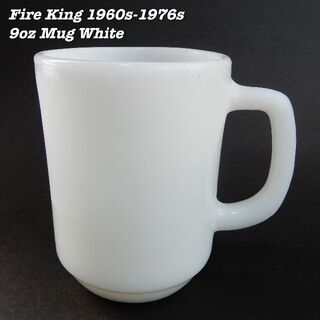 ファイヤーキング(Fire-King)のFire King WHITE 9oz Mug Cup 1960s-76s ②(グラス/カップ)