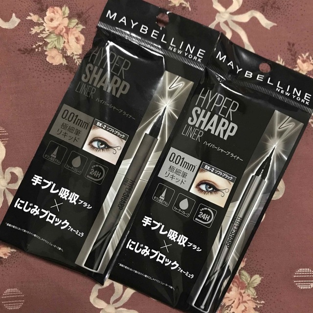 MAYBELLINE(メイベリン)のメイベリン ハイパーシャープライナー R アイライナーウォータープルーフBK-2 コスメ/美容のベースメイク/化粧品(アイライナー)の商品写真