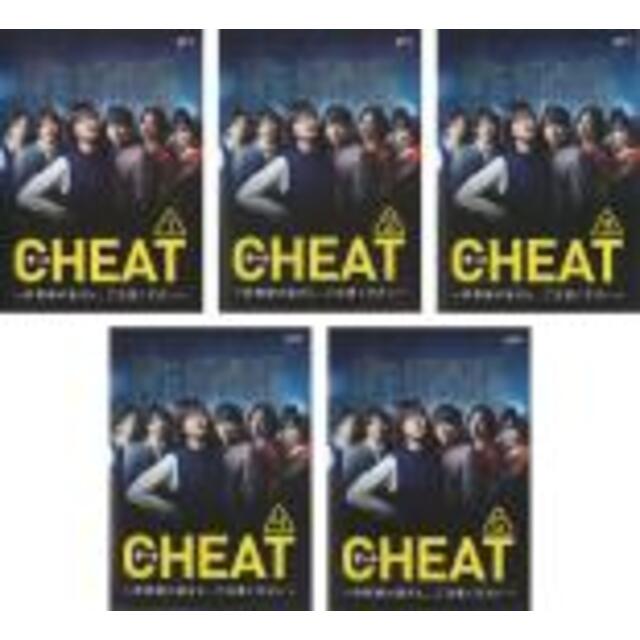 【バーゲンセール】全巻セットDVD▼CHEAT チート 詐欺師の皆さん、ご注意ください(5枚セット)第1話 ～第10話 最終▽レンタル落ち