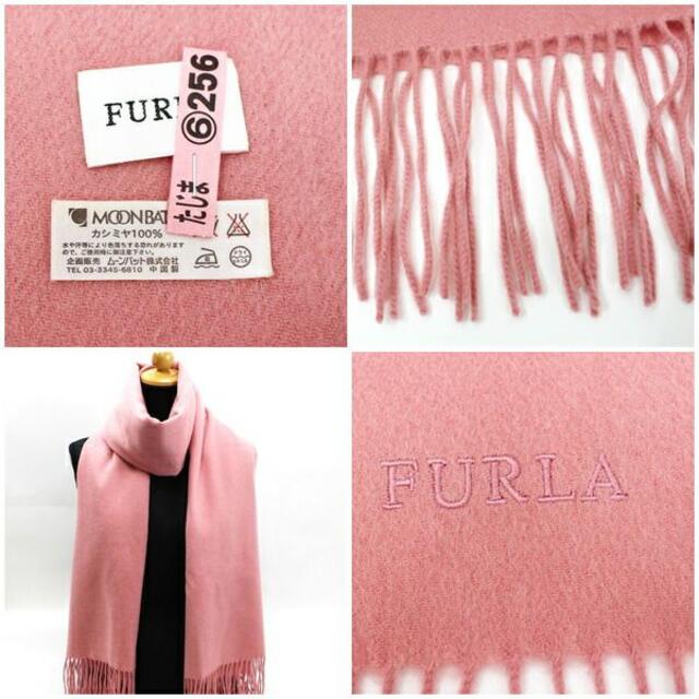 【クリーニング済】FURLA カシミヤ100% 大判 ストール マフラー ピンク