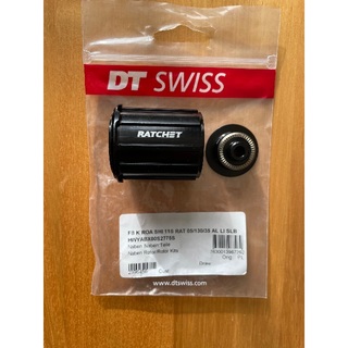 【新品】DT SWISS シマノフリーハブRatchet Light Kit(パーツ)