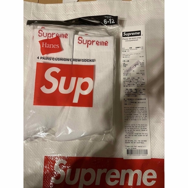 Supreme/Hanes Crew Socks ヘインズ　ソックス　2足