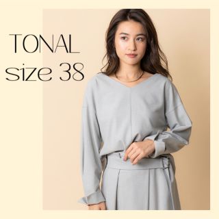 トーナル(TONAL)のトーナル ウォームツイルVネックブラウス トップス シャツ トップス(シャツ/ブラウス(長袖/七分))