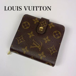 ルイヴィトン(LOUIS VUITTON)の美品✨訳あり LOUIS VUITTON ルイヴィトンモノグラムコンパクトジップ(財布)