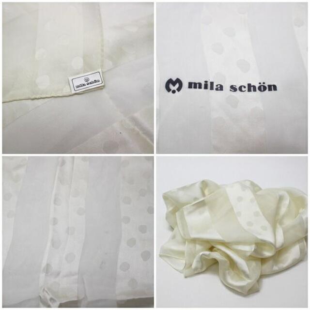 ミラショーン シルク スカーフ 長方形 ホワイト 水玉  | 2