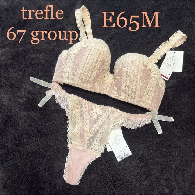 新品】wacoal trefle 67 ブラ ショーツセット E65M PI 早割クーポン