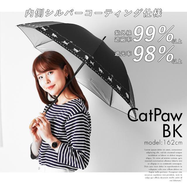 アテイン ATTAIN 晴雨兼用 手開き 長傘 レディースのファッション小物(傘)の商品写真