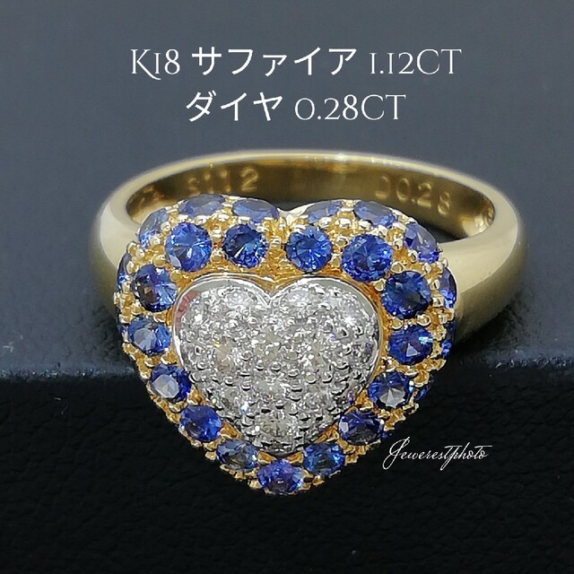 K18✨サファイアu0026ダイヤ❤️ハートモチーフ❤️キュートリング