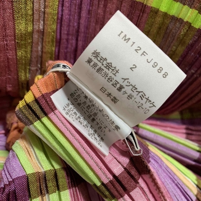 ISSEY MIYAKE(イッセイミヤケ)のイッセイミヤケ　ISSEY MIYAKE  トップス レディースのトップス(カットソー(半袖/袖なし))の商品写真