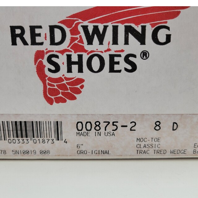 REDWING(レッドウィング)のレッドウィング　875 26cm メンズの靴/シューズ(ブーツ)の商品写真