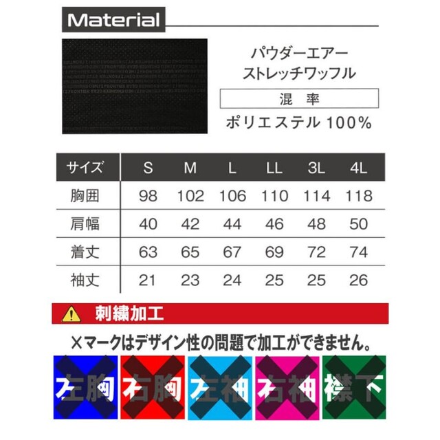 I`Z FRONTIER(アイズフロンティア)のアイズフロンティア P.A.ストレッチ半袖ポロシャツ 515 その他のその他(その他)の商品写真