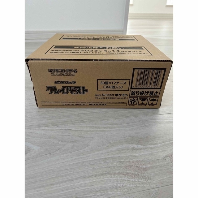 ポケモンカード クレイバースト 1カートン 完全未開封 半額商品 86000