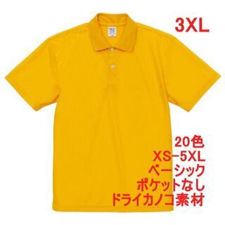 ポロシャツ 半袖 定番 ベーシック ドライ 鹿の子 無地 速乾 3XL 黄(ポロシャツ)