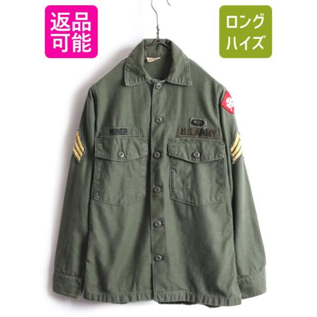 60s 米軍実物 US ARMY コットン サテン ユーティリティ シャツ XS ...