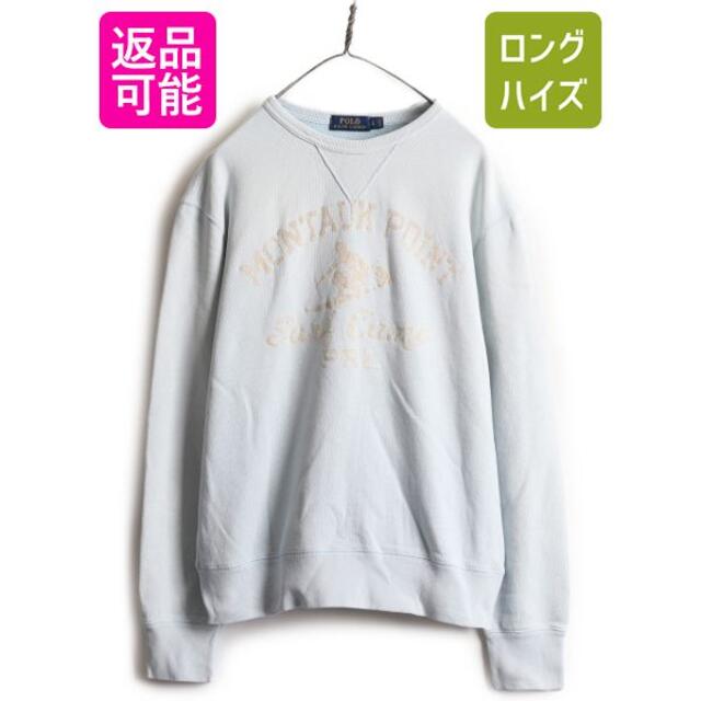 割引率80% ビンテージ加工 ポロ ラルフローレン 前V 4段 フロッキー