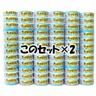 イナバペットフード(いなばペットフード)の専用いなばわがまま猫ミニまぐろしらす入り60g×3缶×48本合計144缶)(猫)