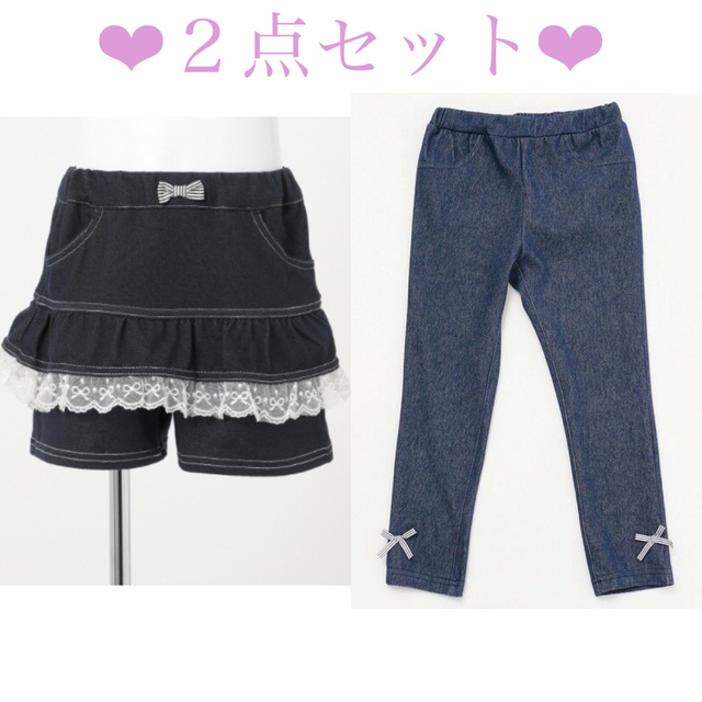 anyFAM(エニィファム)のエニィファム　りぼんレース　デニムキュロット　10分丈　ストレッチパンツ　デニム キッズ/ベビー/マタニティのキッズ服女の子用(90cm~)(パンツ/スパッツ)の商品写真