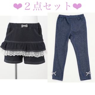 エニィファム(anyFAM)のエニィファム　りぼんレース　デニムキュロット　10分丈　ストレッチパンツ　デニム(パンツ/スパッツ)