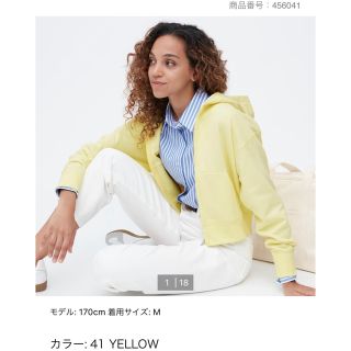 ユニクロ(UNIQLO)のスウェットフルジップパーカ イエロー Sサイズ(パーカー)