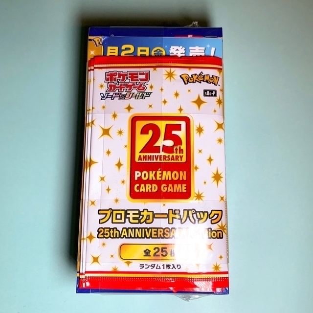 エンタメ/ホビーポケモンカード 25th anniversary プロモあり　シュリンクなし