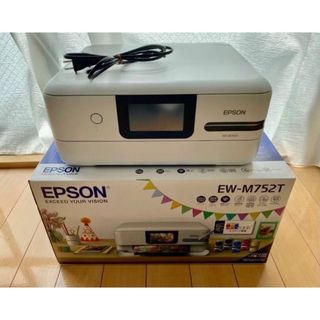 エプソン(EPSON)の★いくぽんさん専用★(PC周辺機器)