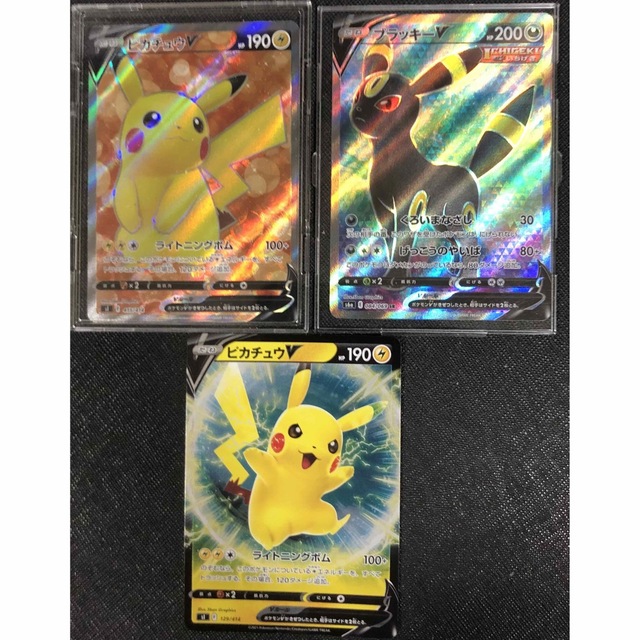 ピカチュウV SR ブラッキーV SR ポケモンカード 未使用 希少 良品