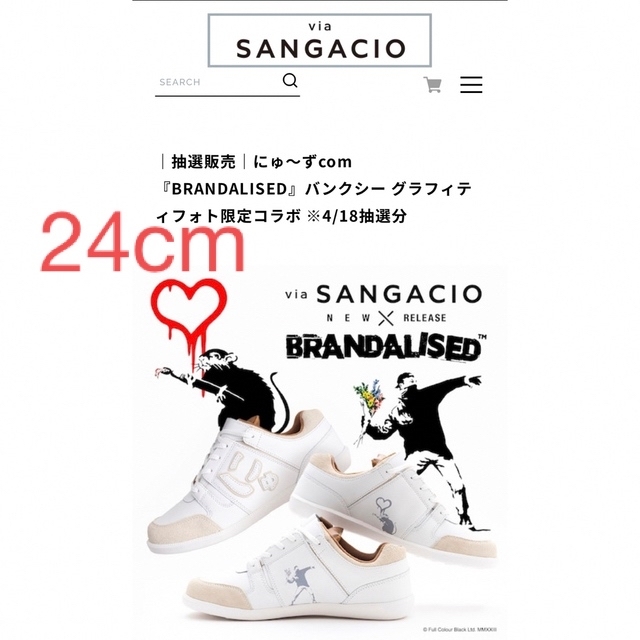 via SANGACIO×BRANDALISED 買い誠実