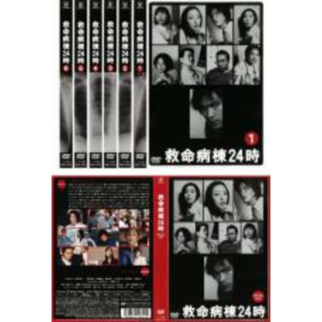 全巻セットDVD▼救命病棟24時 第2シリーズ(7枚セット)+ SPECIAL 2002▽レンタル落ち