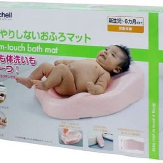 リッチェル Richell ひんやりしないおふろマットR 新生児~6カ月頃まで(その他)