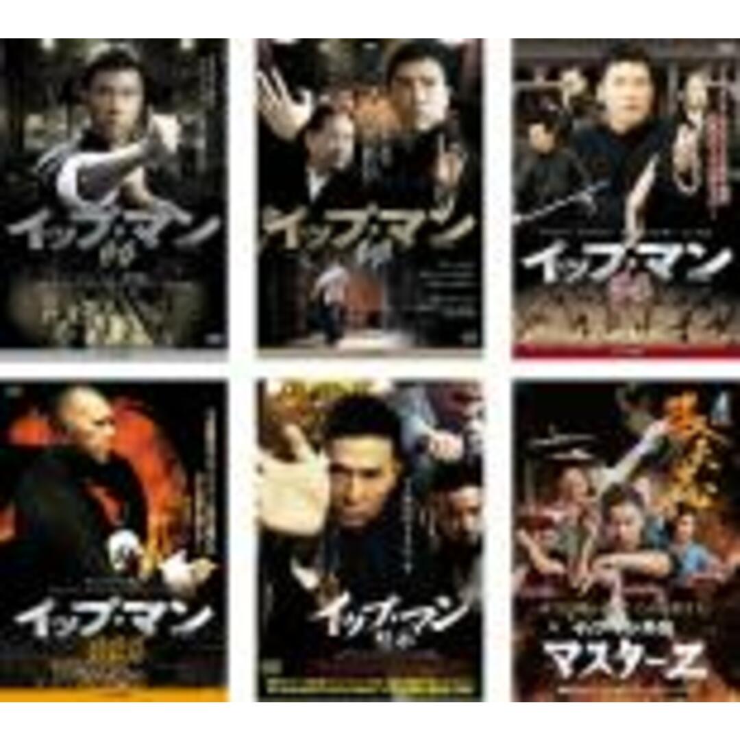 DVD▼イップ・マン(6枚セット)序章、葉問、誕生、最終章、継承、外伝 マスターZ▽レンタル落ち 全6巻