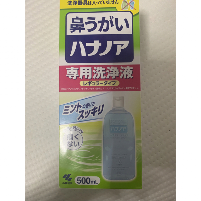 小林製薬(コバヤシセイヤク)のハナノア　鼻うがい液　4本セット インテリア/住まい/日用品の日用品/生活雑貨/旅行(日用品/生活雑貨)の商品写真