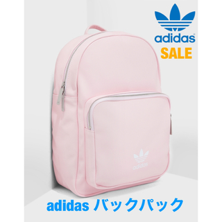 新品★adidas オリジナルス リュック ピンク AY8701