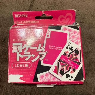 罰ゲームトランプ　love編(トランプ/UNO)