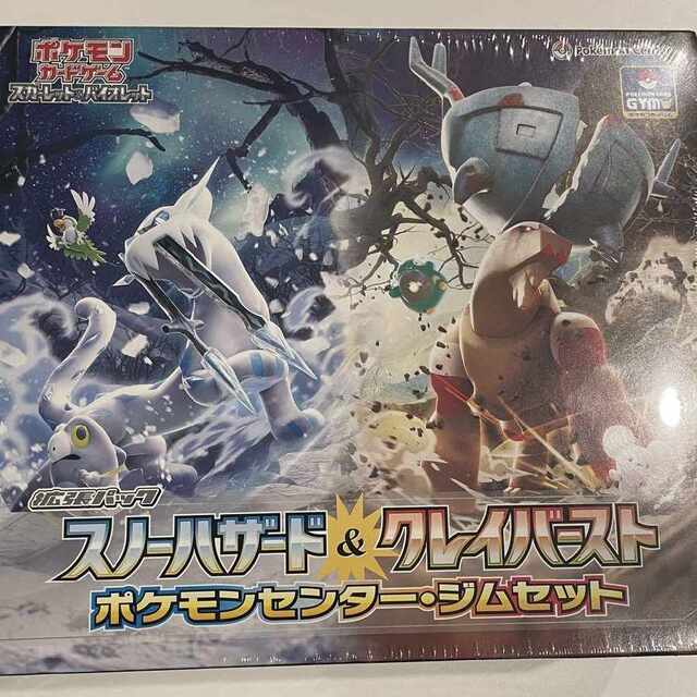 13評価ポケモンカード　ナンジャモセット