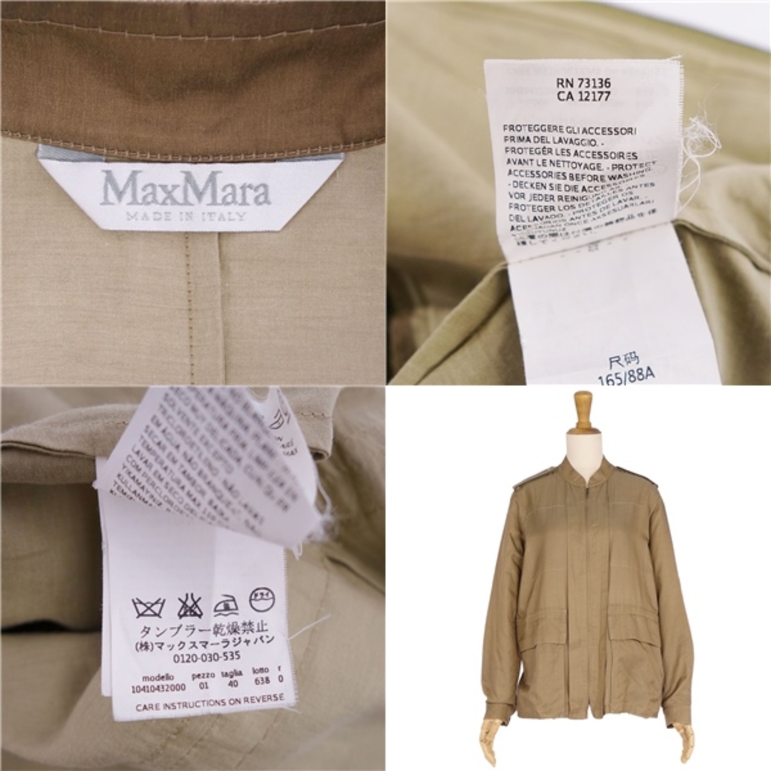 MAYSON GREY(メイソングレイ)の美品 マックスマーラ Max Mara ジャケット ブルゾン ジップアップ スタンドカラー アウター レディース JI40 USA6 FB38(M相当) カーキ レディースのジャケット/アウター(その他)の商品写真