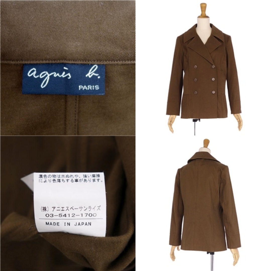 agnes b. - 美品 アニエスベー agnes b. コート ジャケット P agnes b. - 美品 アニエスベー agnes b. コート ジャケット P