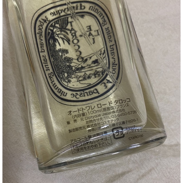 diptyque(ディプティック)のディプティック　diptyque オードトワレ　ロード　タロッコ コスメ/美容の香水(ユニセックス)の商品写真