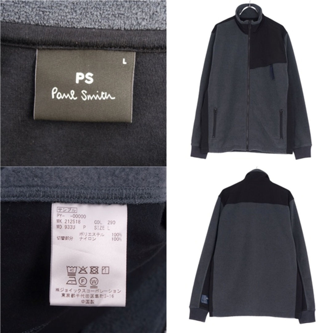 美品 ピーエス・バイ・ポール・スミス PS Paul Smith ジャケット フリース ジップアップ 切り替え アウター メンズ L グレー/ブラック