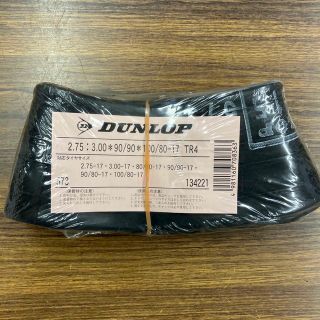 ダンロップ(DUNLOP)の[新品] ダンロップ　チューブ  17インチ(タイヤ)