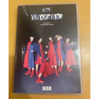 ビッシュ(BiSH)のBiSH“TO　THE　END” DVD(ミュージック)