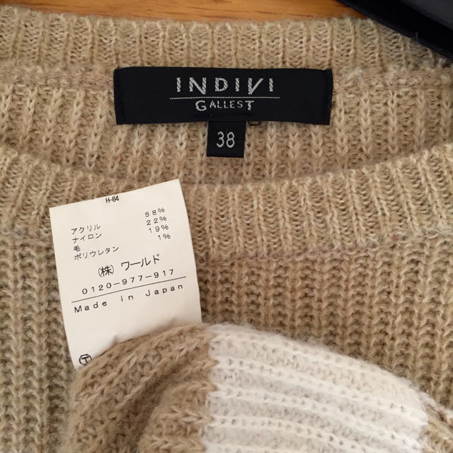 INDIVI(インディヴィ)のインディヴィ♡ゆったりボーダーニット レディースのトップス(ニット/セーター)の商品写真