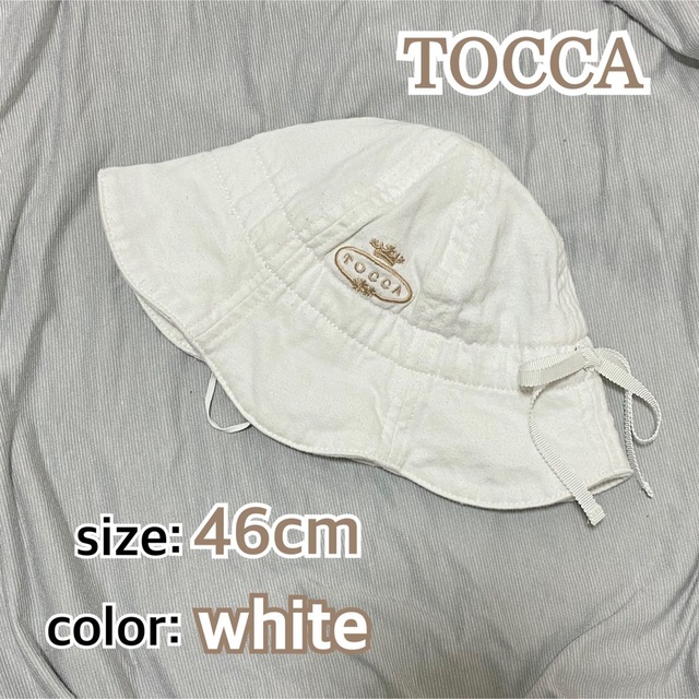 TOCCA(トッカ)のTOCCA 46cm 帽子 キッズ/ベビー/マタニティのこども用ファッション小物(帽子)の商品写真